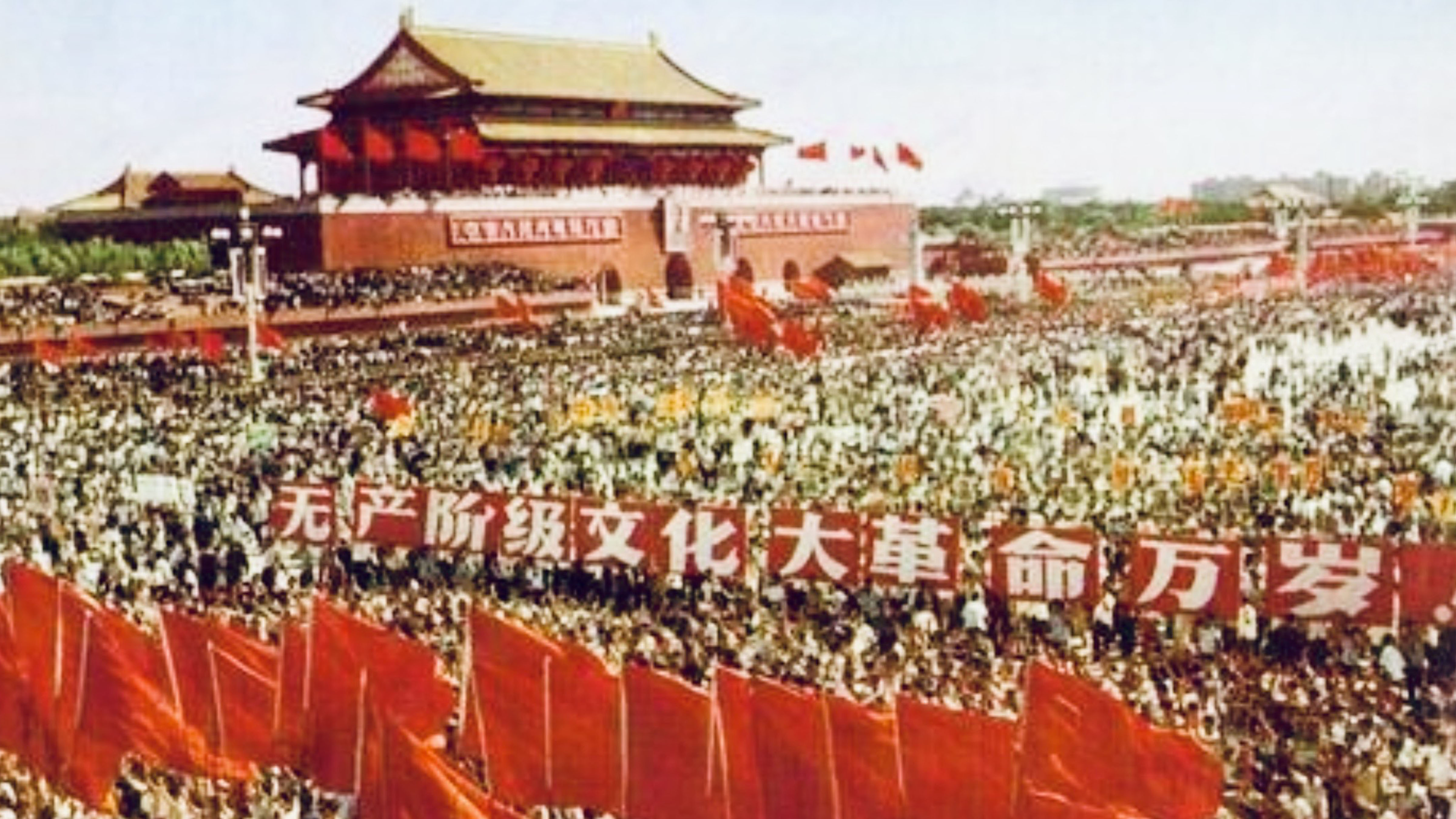 Large Cultural Revolution rally in Beijing with red flags and political banners displayed near Tiananmen